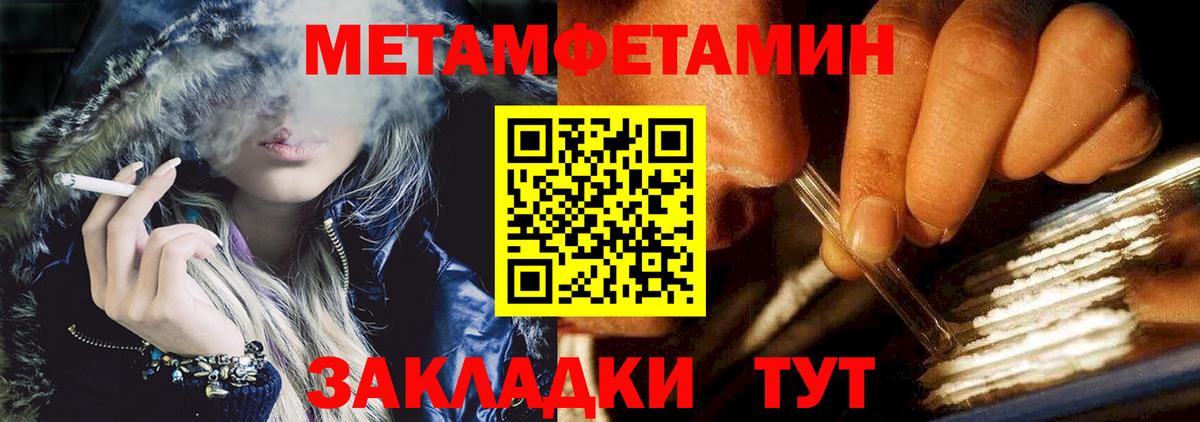 Амфетамин  АМФ  Арзамас  Амфетамин 97%  blacksprut маркетплейс  Вход с VPN 