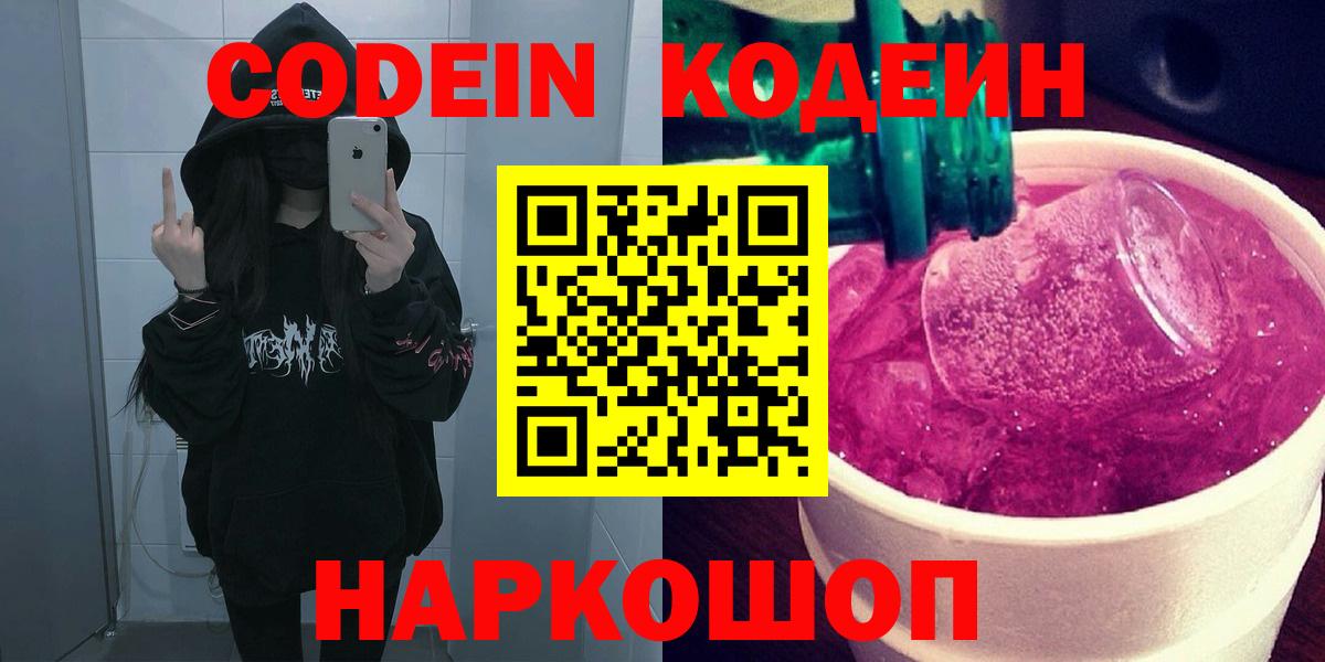 Меф Арзамас
