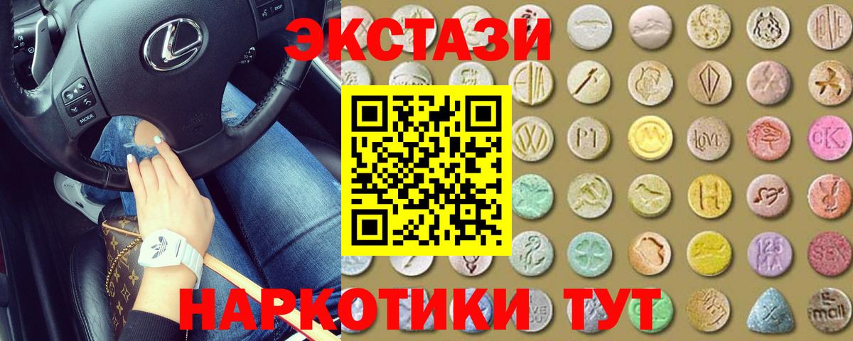 Экстази Punisher Арзамас
