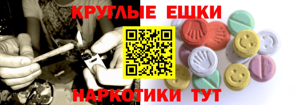 Экстази Cube  Ecstasy 280 MDMA  Ecstasy  Вход с VPN  Арзамас 