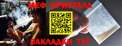 таблы Конаково