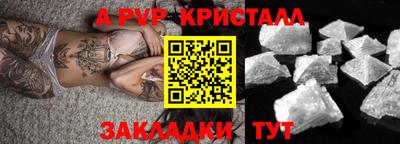 таблы Конаково