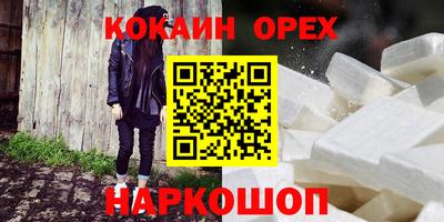таблы Конаково