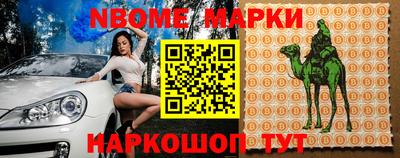 таблы Конаково