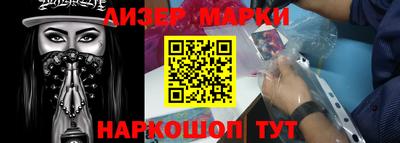 таблы Конаково