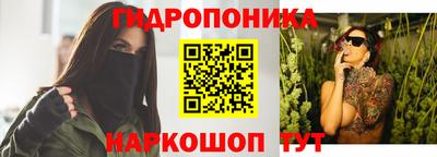 таблы Конаково