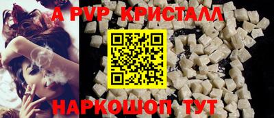 скорость mdpv Комсомольск-на-Амуре