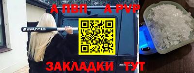 таблы Конаково