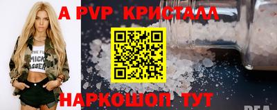 таблы Конаково