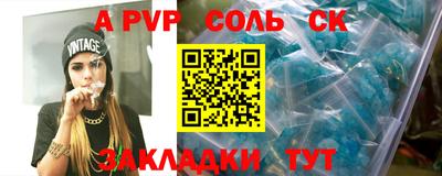 таблы Конаково