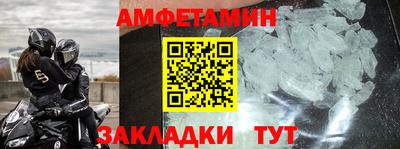 таблы Конаково