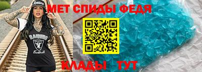 скорость mdpv Комсомольск-на-Амуре