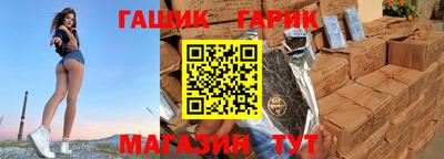 таблы Конаково