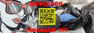 таблы Конаково