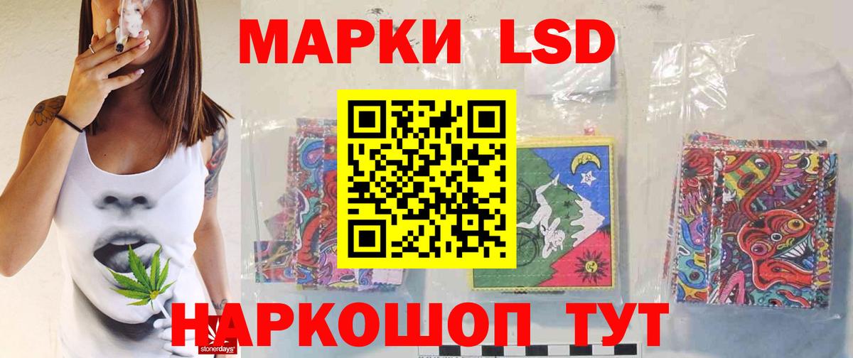 Лсд 25 экстази ecstasy Арзамас