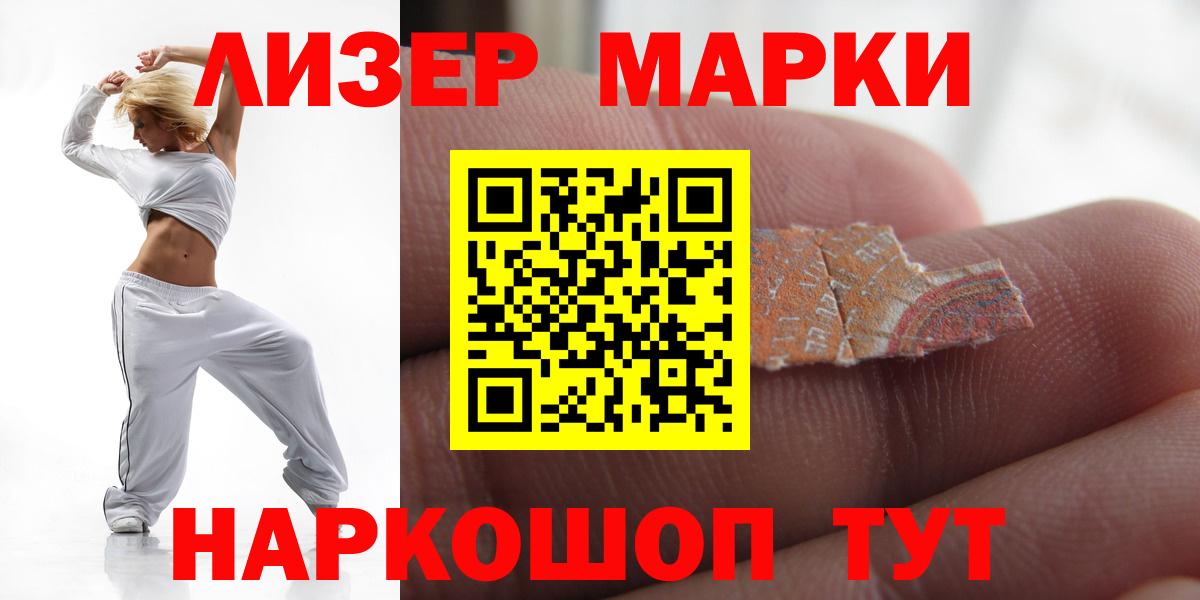 Лсд 25 экстази кислота  mega рабочий сайт  Арзамас  ЛСД экстази ecstasy  Вход с VPN 