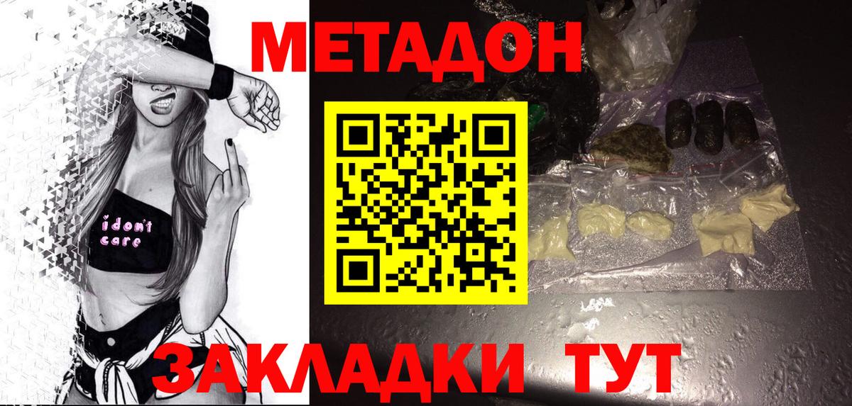 Арзамас  Марихуана  Вход с VPN  Бошки Шишки  Cocaine  ГАШИШ  Мефедрон   Гашиш 