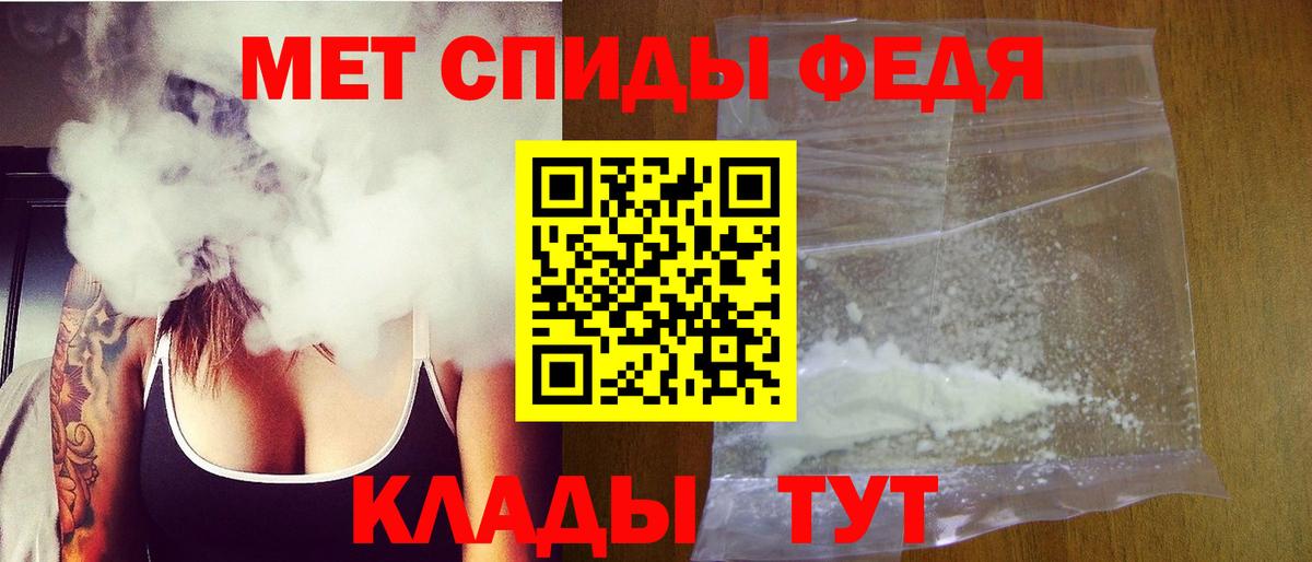 Арзамас  Первитин Декстрометамфетамин 99.9%  Вход с VPN 